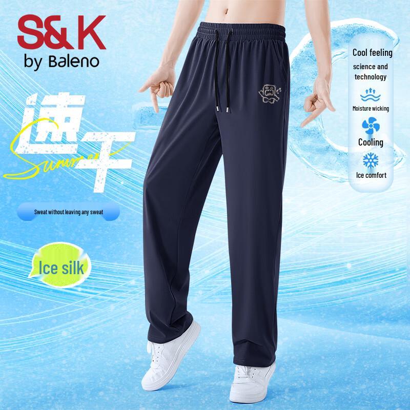 Baleno S&K Men's Stone Monster Ice Silk Quick-Dry Straight-Leg Pants