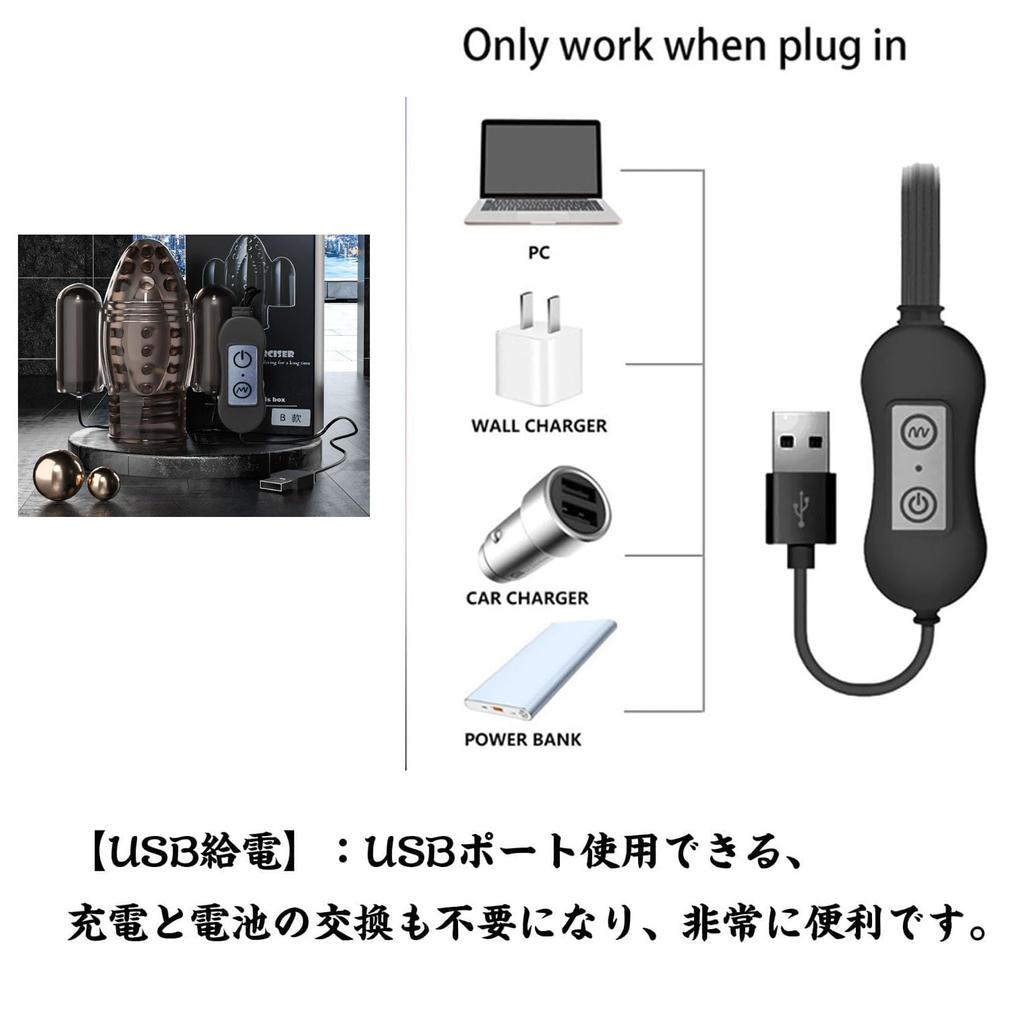 Glans-Rotor für elektrischen Glans Erwachsenen-Penis männlich USB-betrieben Männer, Vibrator, Rotor, Stimulation, Artikel, Ring, Vibrator,