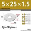 Galvanized Extra Large Thickened Metal Flat Washer (M6-M16)