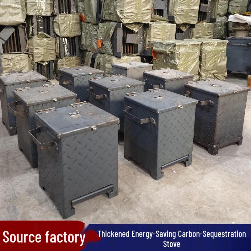 Commercial Thickened Charcoal Grill