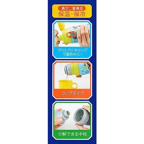 Skater Children's Stainless Steel Water Bottle 2-Way Direct Drinking 580ml Cup Drinking 570ml Splatoon 3 Child-friendly Lightweight Type Boys Thermal/