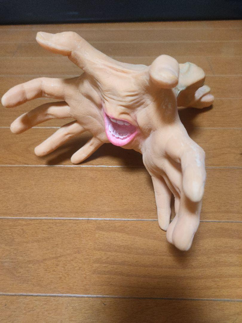

[USED] Screaming Mad George Figure Hand Flower