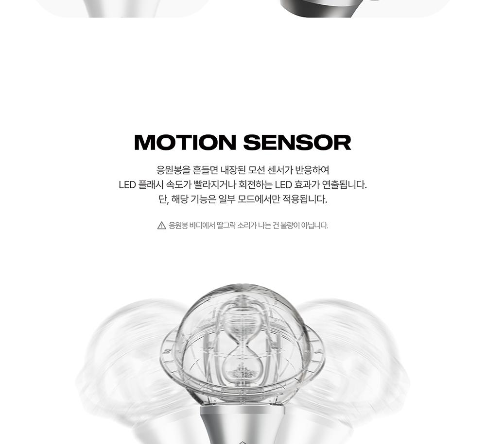 ATEEZ OFFICIAL LIGHT STICK Ver.3 (Fanlight)