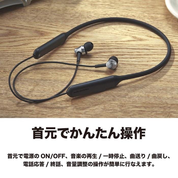 Audio-Technica SoundReality Wireless Earbuds with Bluetooth Remote/Mic ATH-CKR700BT Black