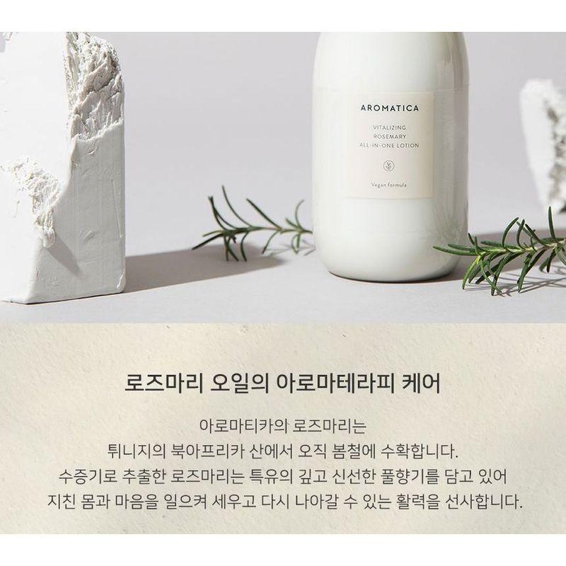 AROMATICA - Vitalizing Rosemary All-In-One Lotion