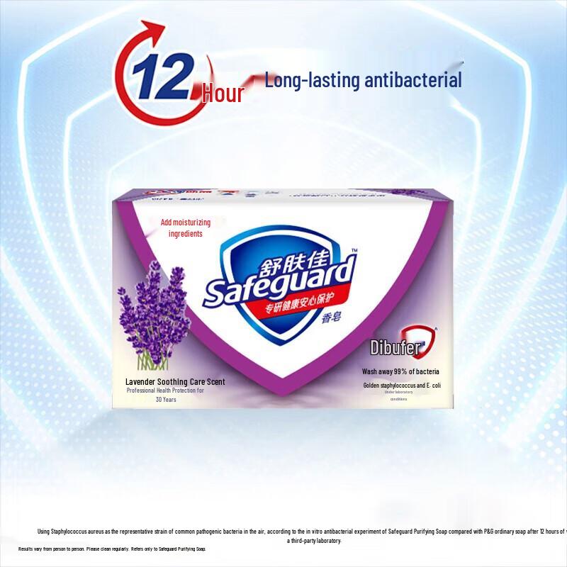 Safeguard Lavender Bar Soap 2 X 100g