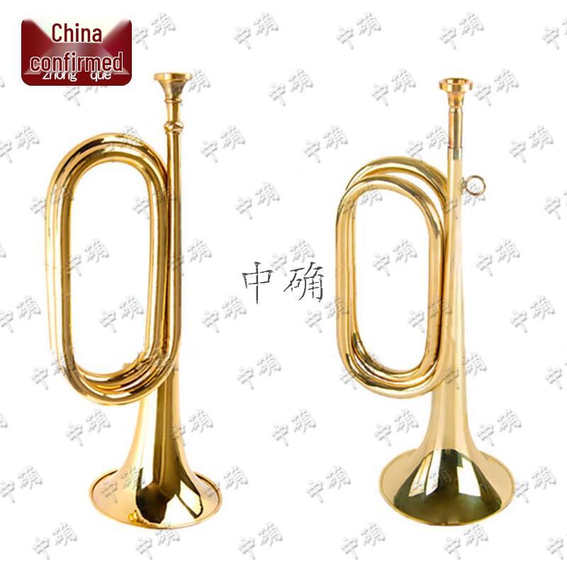 Beginner 7C Brass Bugle Mouthpiece