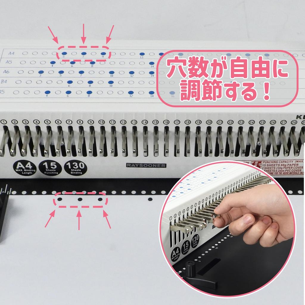 Mașină de legat cărți RAYSOONER Ajustabilă de la 1 la 30 de găuri Perforator Găuri Rotunde Compatibil cu Hârtie B5 Ajustare Pas Poate Perfora 15 Bucăți