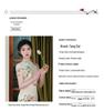 Modern 2024 Summer Cheongsam: Young, Stylish, and Casual National Dress