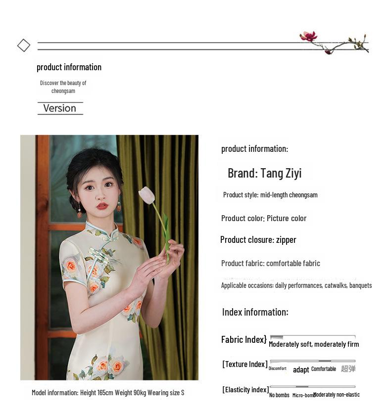 Modern 2024 Summer Cheongsam: Young, Stylish, and Casual National Dress