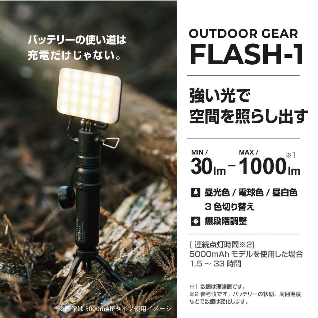 ELECOM LED Lantern NESTOUT FLASH-1 Special Gear MAX1000lm Black DE-NEST-GFL01BK