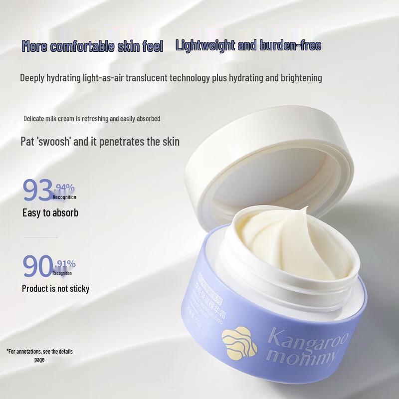Kangaroo Mommy Teenager Brightening Hydrating Face Cream