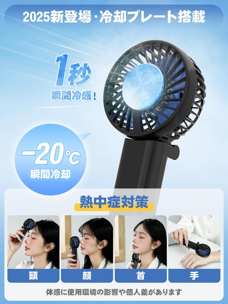 Handheld Cooling Plate Fan Instant Cooling in 1 2025 Portable Fan with 4500mAh Up to 20 Hours of Fast 5 Speed Cooling Neck Heatstroke Heatstroke