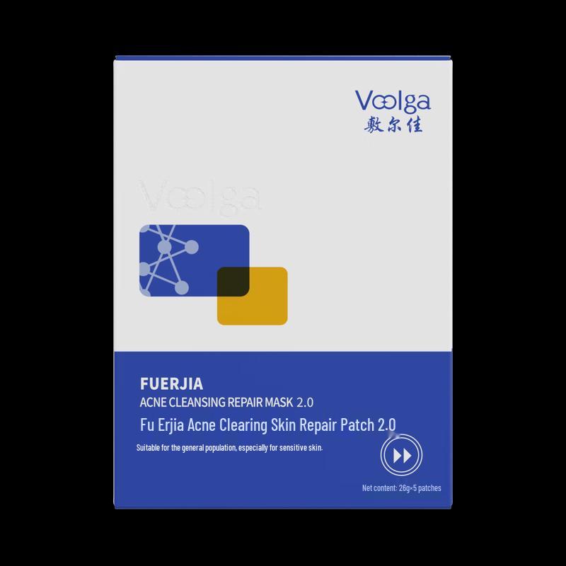 Fu Er Jia Acne Clearing Mask 2.0