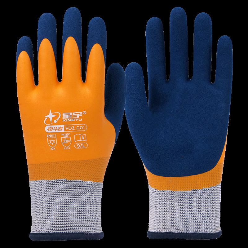 Miling Waterproof Anti-slip Winter Work Gloves Standard
