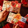 4pcs Thickened 2026 Horse Year Red Pockets Cartoon Lucky Money Bag Red Packet  Spring Festival