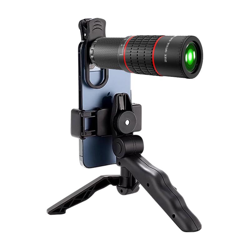 Mi Ling Mobile Photography Telescope