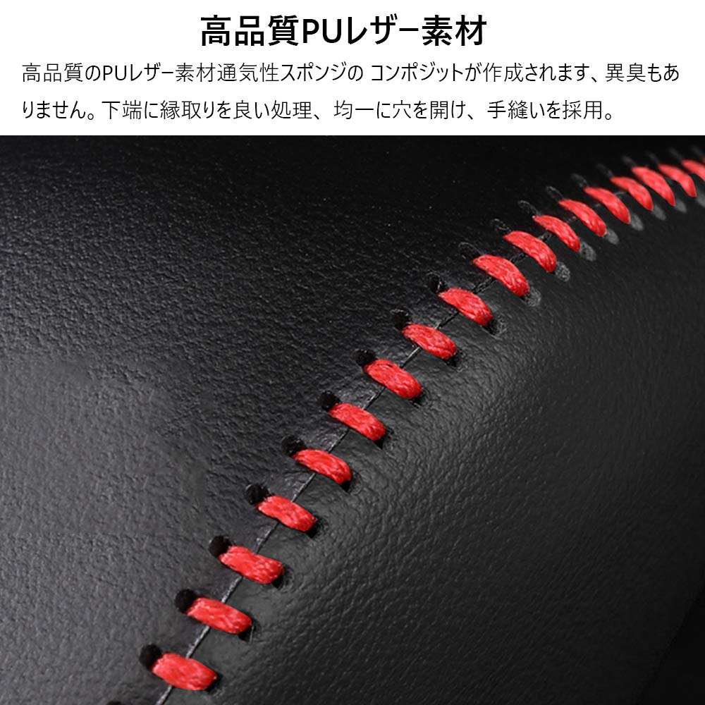 Boyous Toyota New RAV4 RAV4 PHV XA50 Series Shift Knob Leather Interior RAV4 Emblem Custom Stain and Scratch Resistant & Custom-Designed Cover/Grip