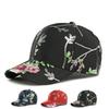 LDSLYJR Four Seasons Polyester Print Casquette Baseball Cap Adjustable Outdoor Snapback Hats for Girl and Women 125