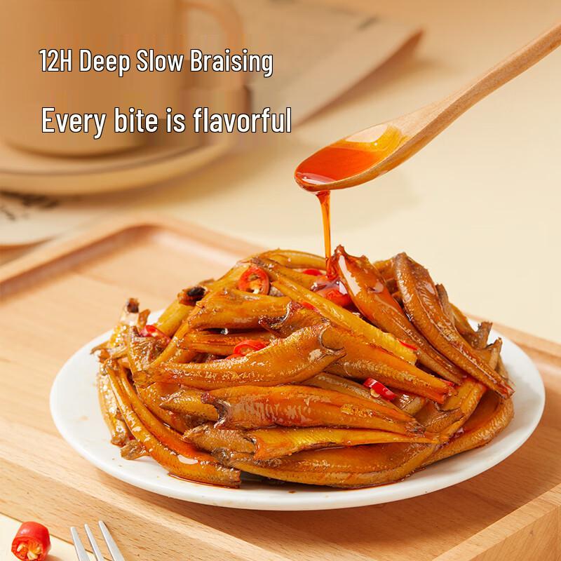 Jinzai Dried Small Fish Snacks