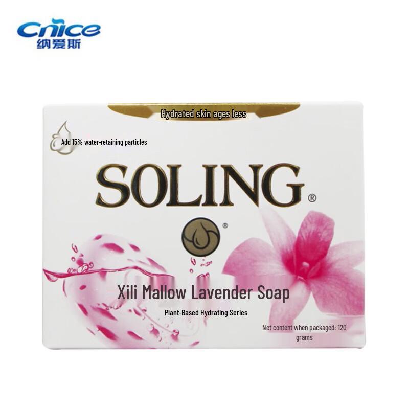 

Nice Sylvie Mallow Lavender Bar Soap