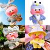 Adorable 30cm Lalafanfan Cafe Mimi Yellow Duck Costume Plush Toy For Home Decor