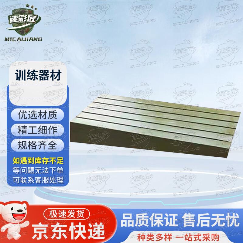 Wooden Gymnastics Training Platform