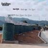 Galvanized Metal Defensive Barrier & Flood Control Cage