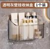 Face Towel Storage Box Wall Mounted Multifunctional Rack for Bathroom