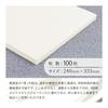 Bokuundo Hanshi Tang Kanji 100 folhas 24204