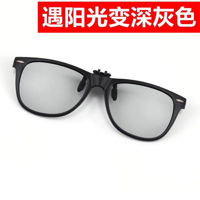 Polarized Sunglasses Myopia Clip Tr90 Ultra-Light True Colorful Film Mi Ding Night Vision Color-Changing Retro Can Be Turned Up