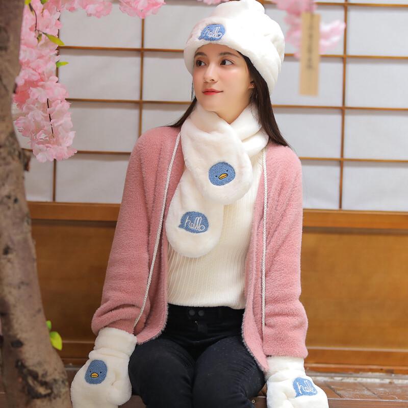 Women's Cute Winter Hat, Scarf & Gloves Gift Set