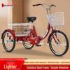 2024 Lightweight Adult Pedal Tricycle with Vegetable Basket - Special Offer