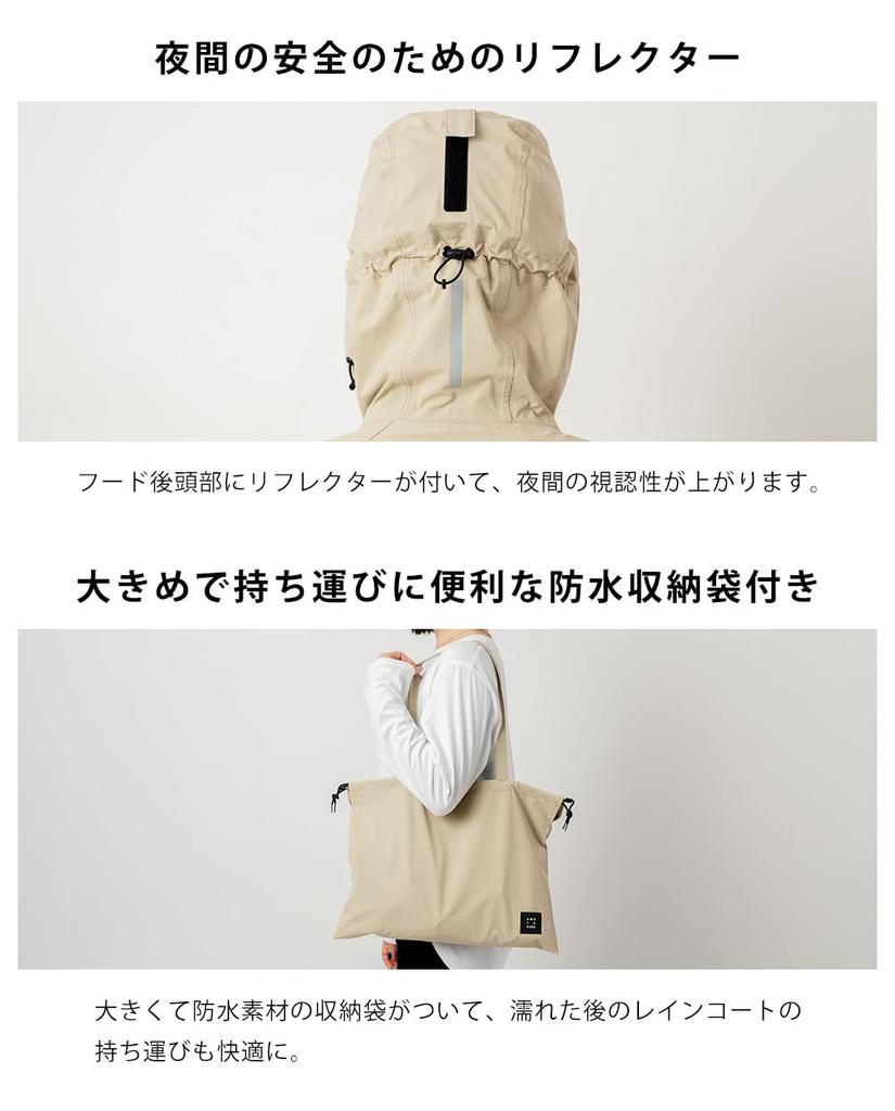 Raincoat for Waterproof and Cycle Mode Raincoat EX [Ametohare] Bicycles, Breathable, AH-302,