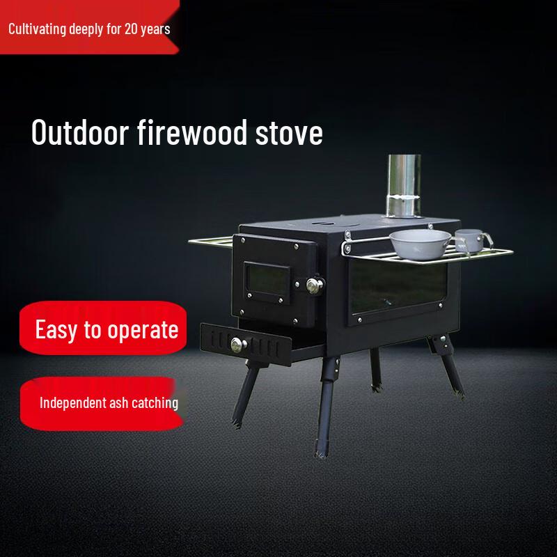Beifu Stainless Steel Folding Camping Wood Stove