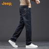 Jeep Men's Loose Straight-Leg Jeans with Mulberry Silk