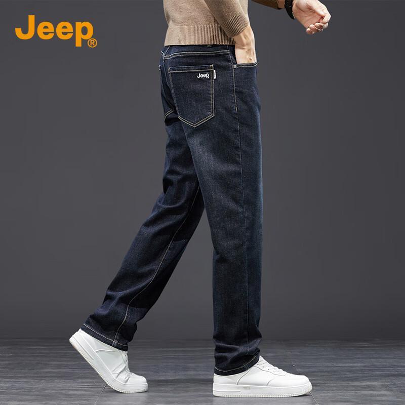 JEEP Men's Loose Straight-Leg Jeans with Mulberry Silk