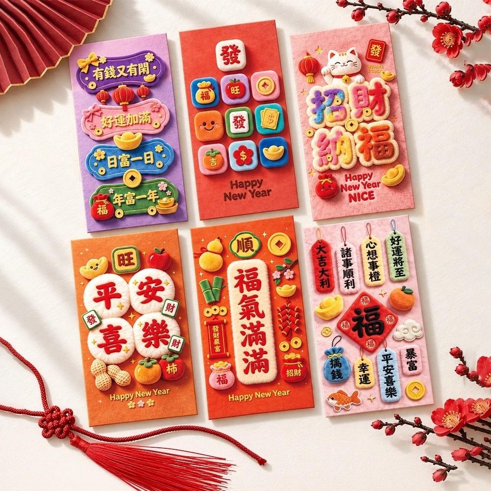 Cartoon Lucky Red Pocket Blessing Words New Year Red Packet  Spring Festival