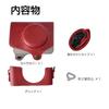 BEADY Camera Case for Canon PowerShot SX720 SX730 and SX740 PU Leather Protective Cover with Shoulder Red HS, HS, HS, Strap,