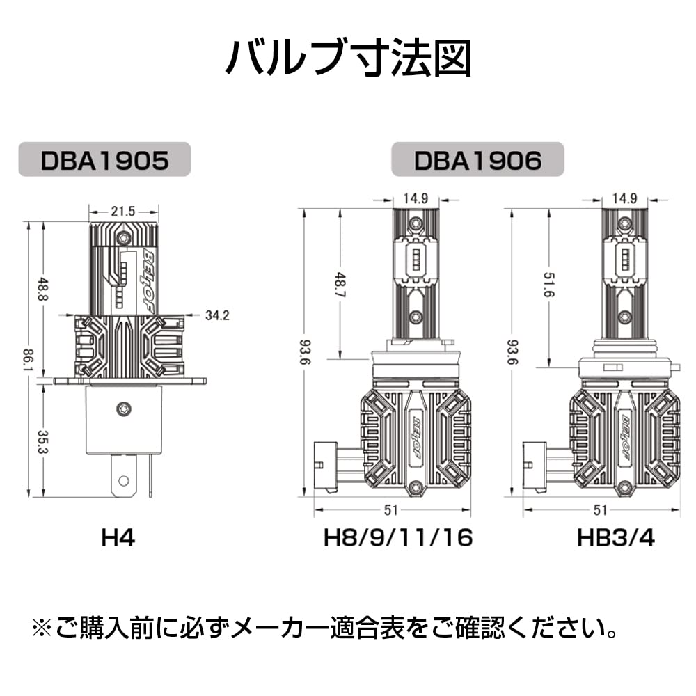 BELLOF Precious Ray X LED Head Fog Compatible with 4600 6500 Kelvin & Bulbs, H8/9/11/16/HB3/HB4, Lumens,
