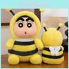 Chan Crayon Shin Plush Toy Insect Costume Lobster Attire Stuffed Doll Gift Kid
