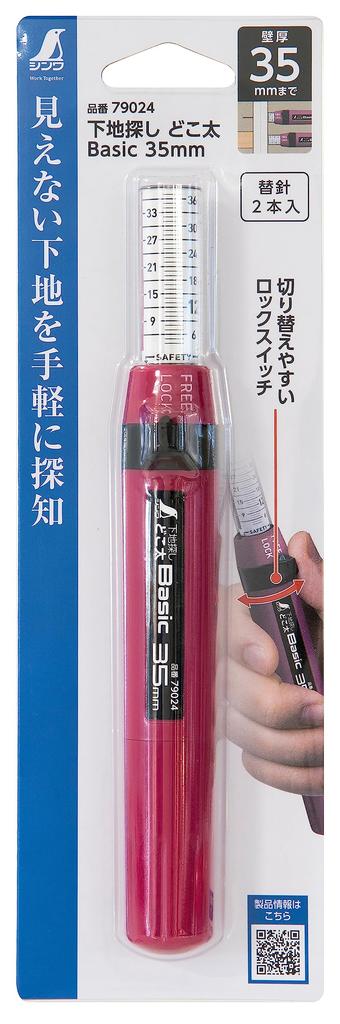 Shinwa Sokutei Base Base Detector for 79024 Detector, Basic, 35mm, Needle-Type Drywall,