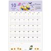 Hallmark Minions 2026 Wall Calendar Family Calendar with Stickers 845261
