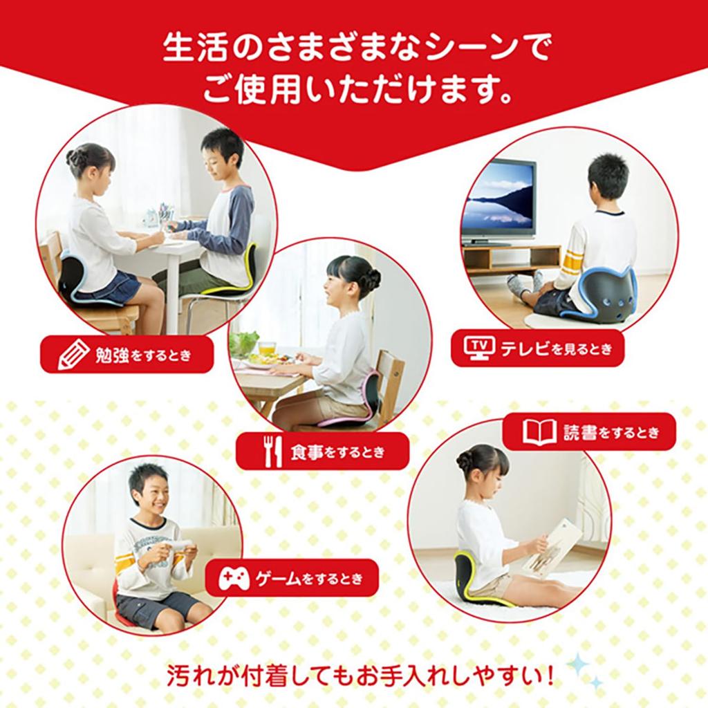 Style Kids L size MTG Pelvic Support Chair (Blue)