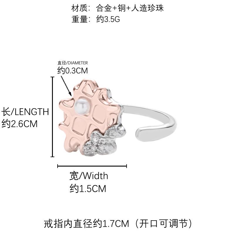Unique waffle ring niche trend finger ring opening adjustable versatile ring