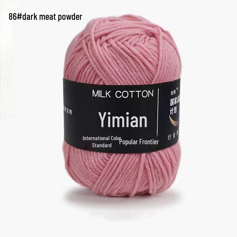 Yimian Milk Cotton Yarn for Baby Crochet: 4 Strands for Dolls, Slippers & Blankets