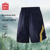 Men's Casual Summer Drawstring Shorts
