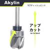 Akylin TCT Schaftfräser, Spiralfräser, 0,2 Zoll (6 mm) Welle mit Lagern,