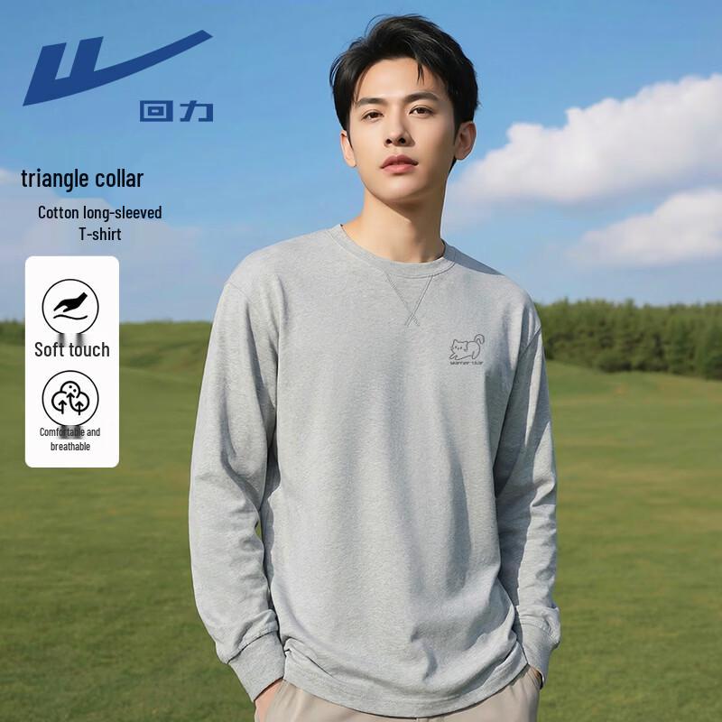 Warrior Heavyweight Cotton Long Sleeve T-Shirt M