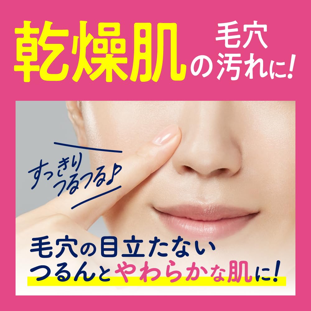 Biore Home Spa Gel Softening Relaxing Aroma Effective for cleansing removing blackheads and pore Cleanser, & Moisturizing, Scent, 180g. pores,